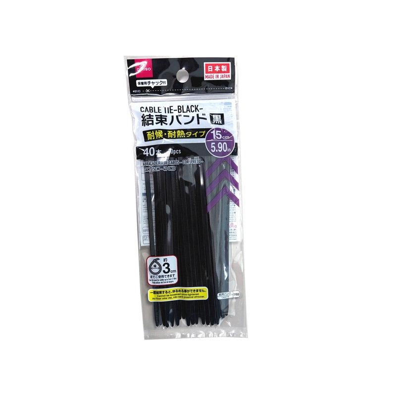 Cable Tie Black 15cm