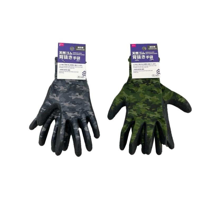 Crinkled Latex Palm Coated Gloves Camouflage