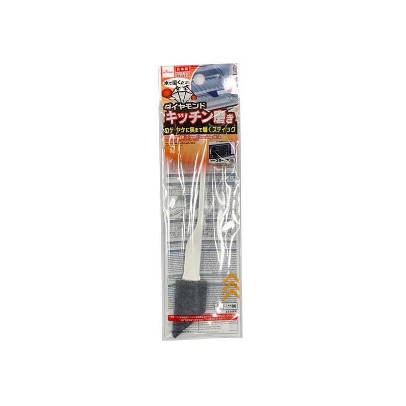 Diamond Kitchen Cleaning Stick