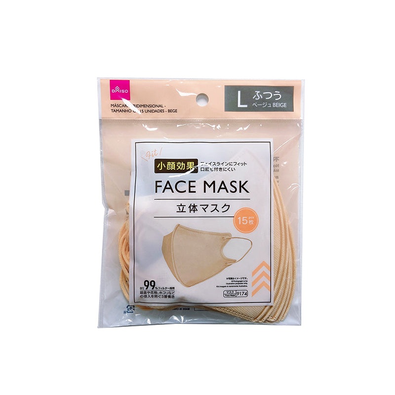 Face Mask L Beige