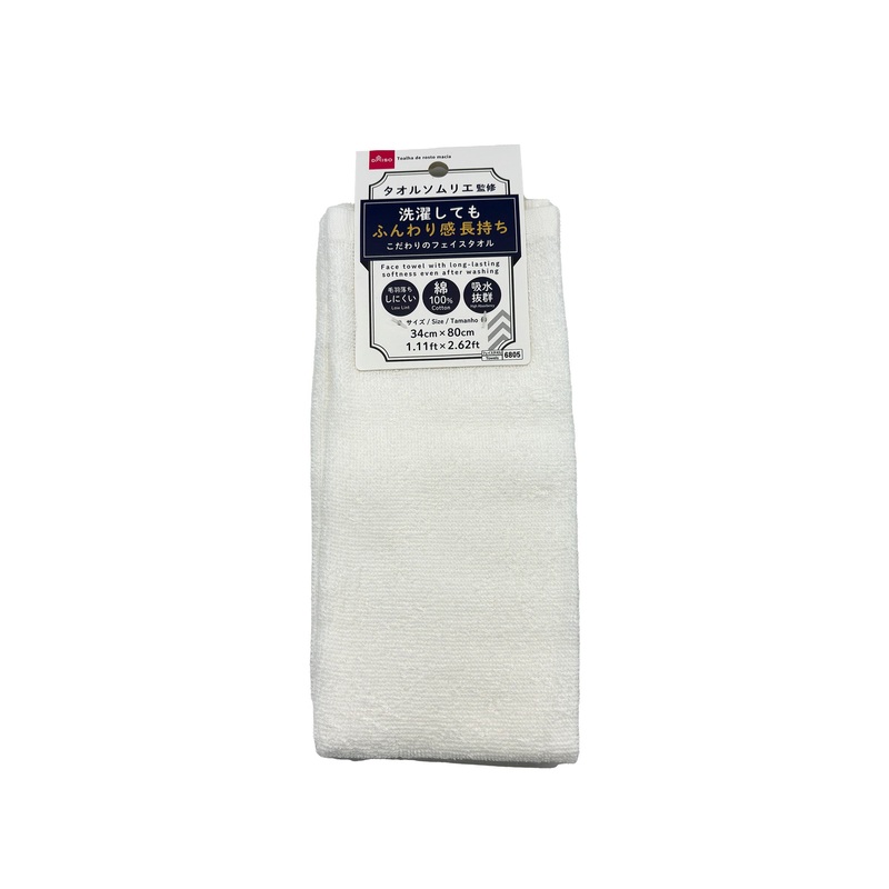 Face Towel with Long Lasting Softness White