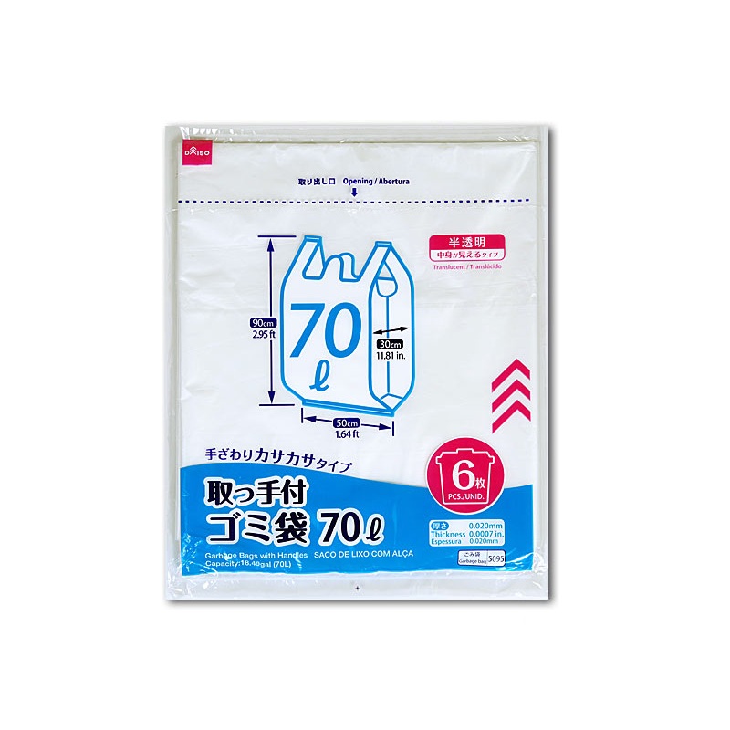 Garbage Bags with Handles 70L