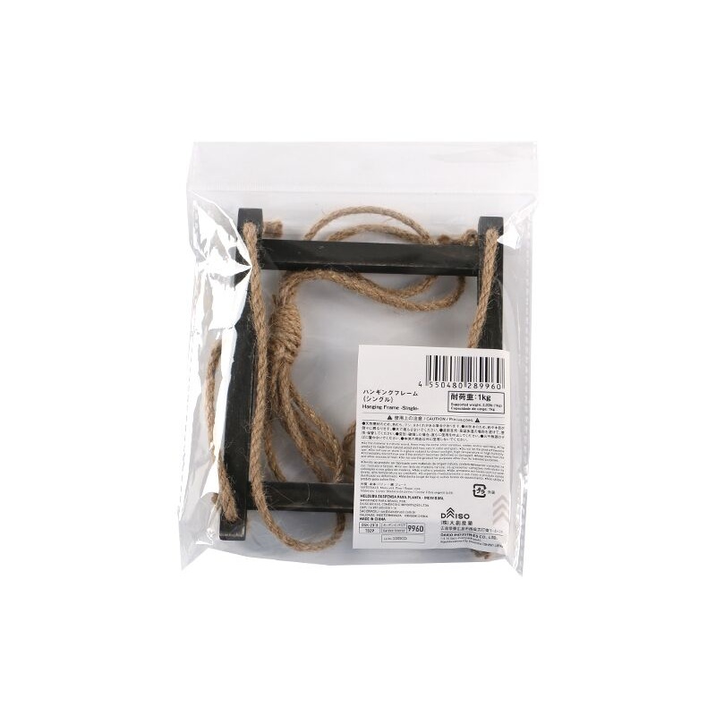 Hanging Frame Single