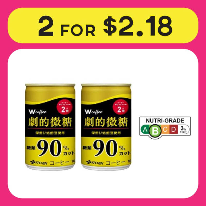 Itoen Double Coffee Lightly Sweetened 165g