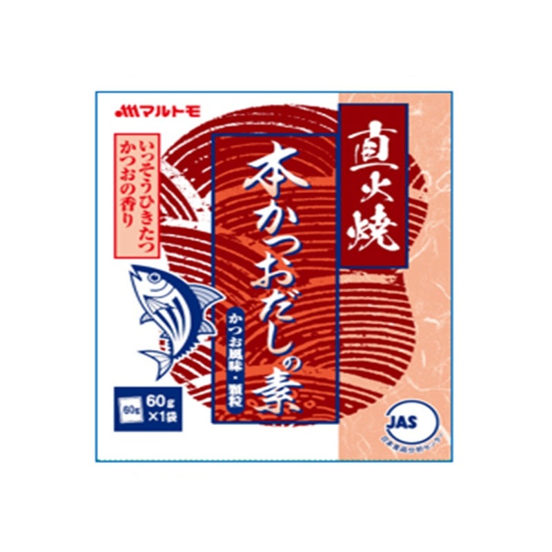 Marutomo Soup Stock 60g