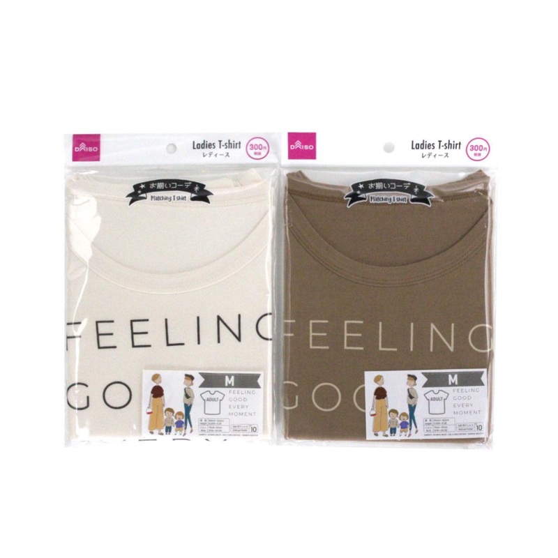 Matching English T-Shirt Adult Ladies Size M