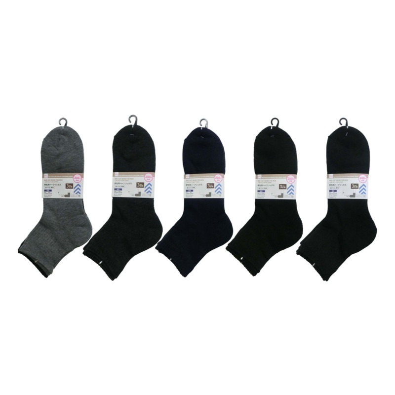 Mid-Cut Socks for Men Low Pile Plain 3pairs