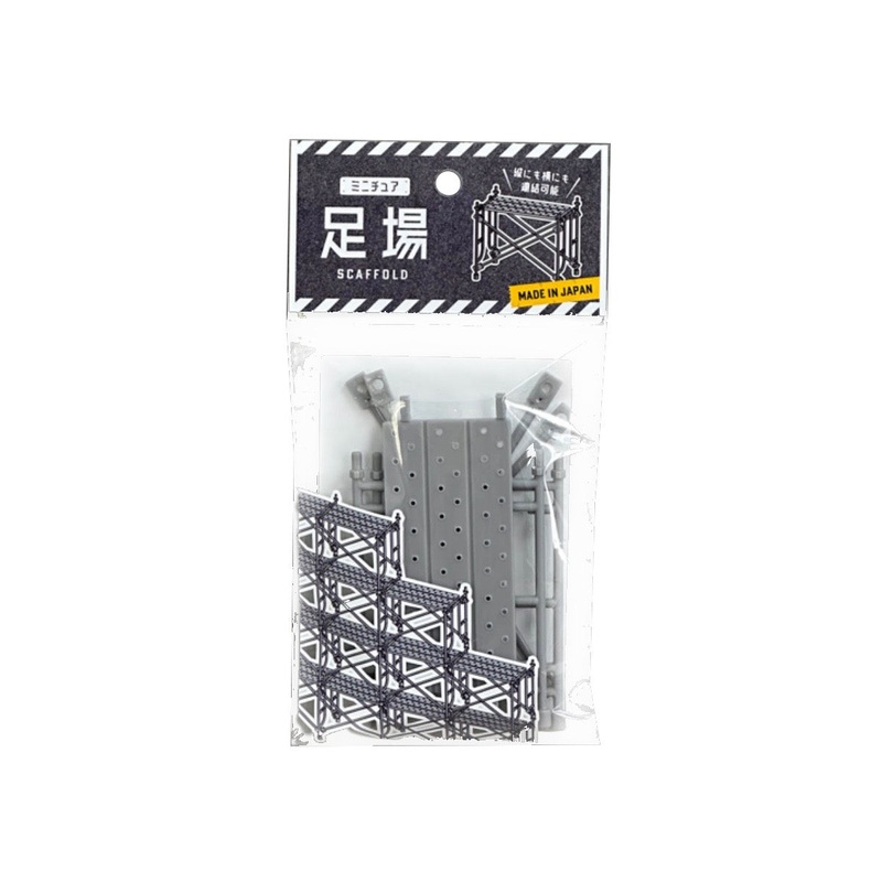 Miniature Scaffolding