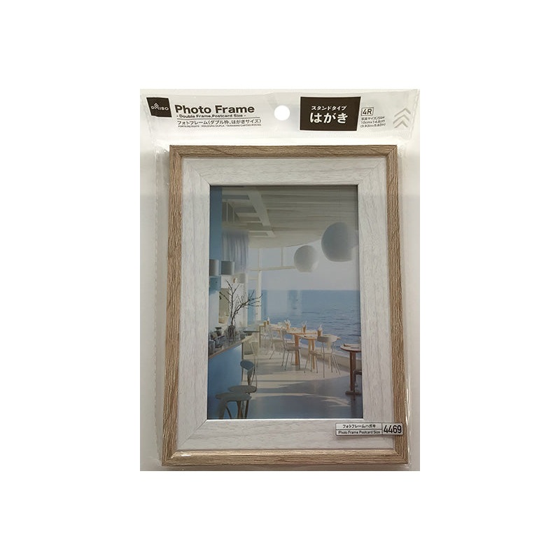 Photo Frame Double Frame Postcard Size
