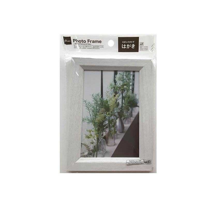 Photo Frame White Postcard Size