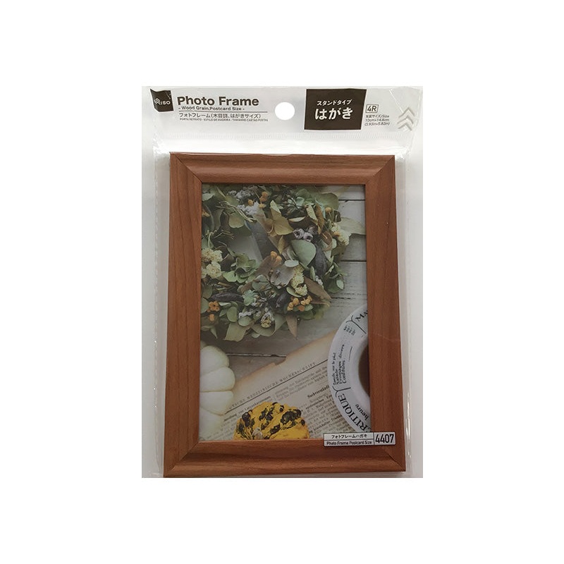 Photo Frame Wood Grain Postcard Size