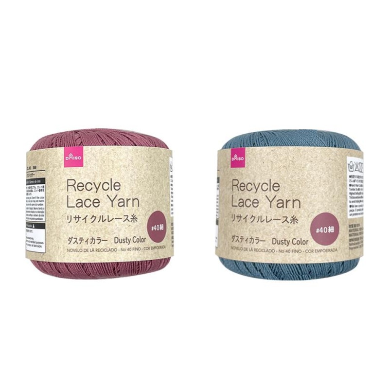 Recycle Lace Yarn No. 40 Fine Dusty Color