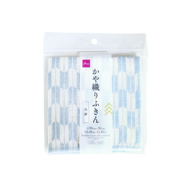 Reinforced Mesh Fabric Dishcloth Yagasuri Pattern