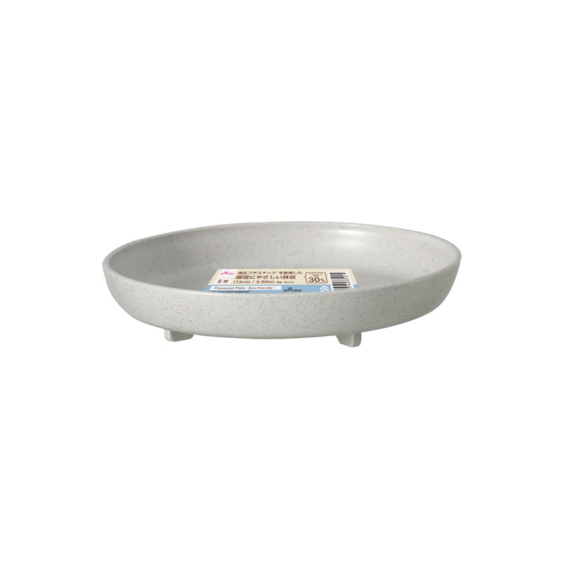 Round Flowerpot Plate 15cm