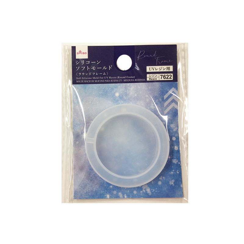 Soft Silicone Mold for UV Resin Round Frame