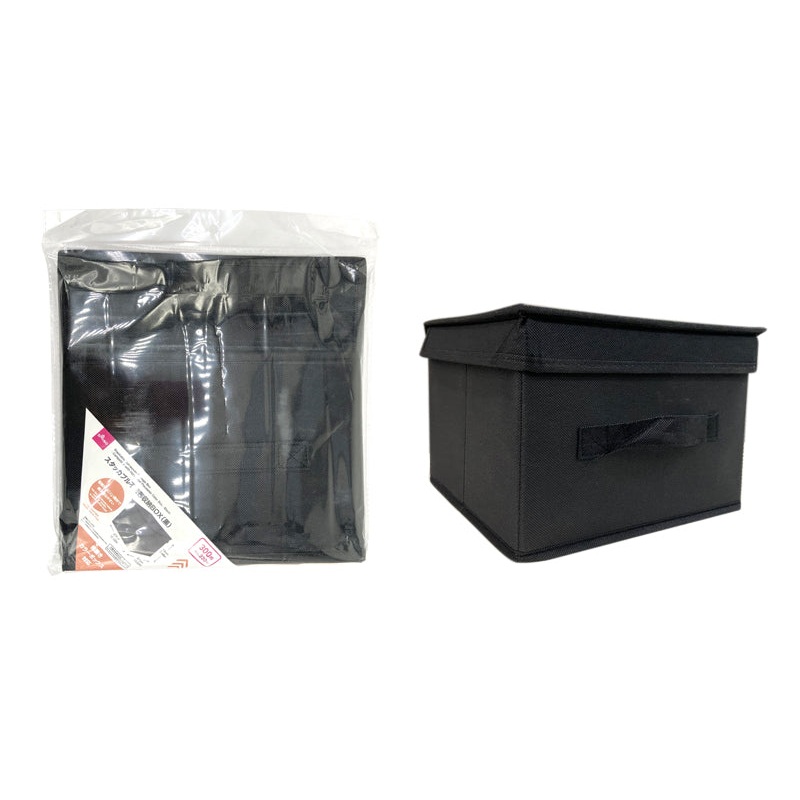 Stackable Non-Woven Storage Box Black