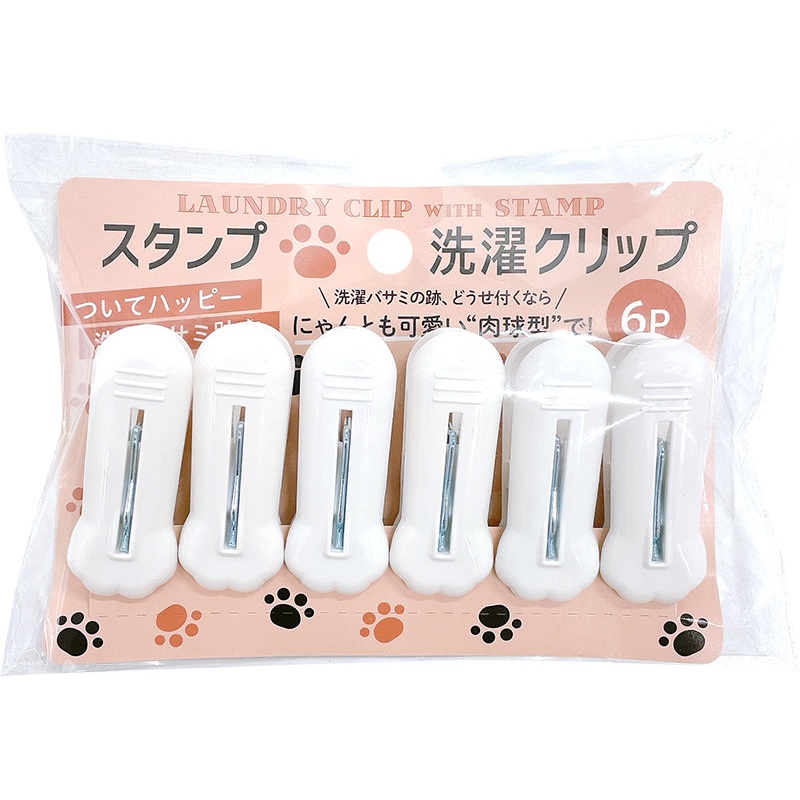 Stamp Laundry Clip Paw Print 6pcs
