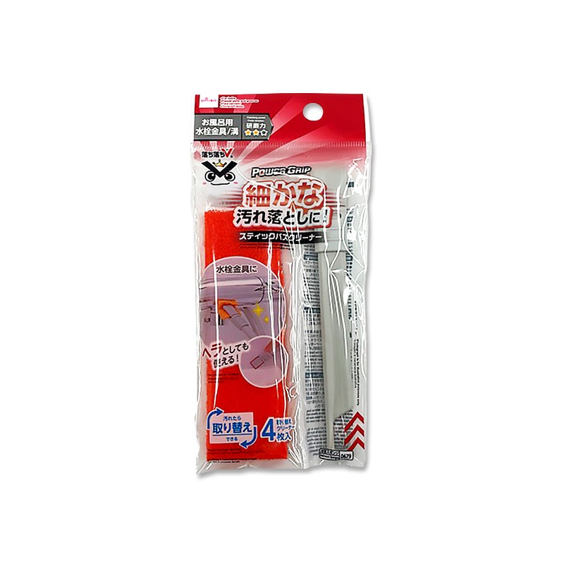 Stick Cleaner for Faucet Parts Ochiochi V