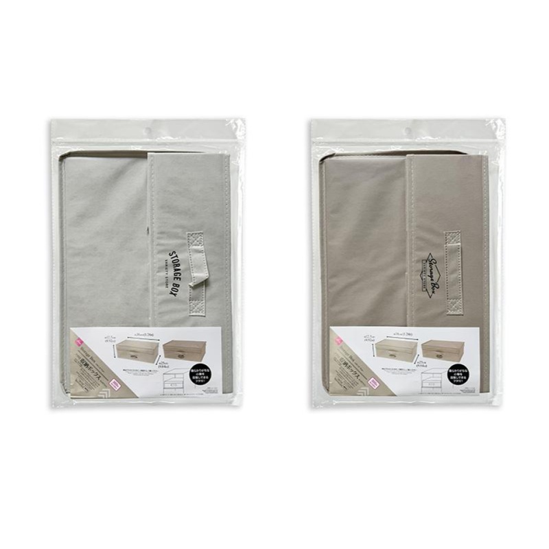 Storage Box with Lid Typo 38cm x 25cm