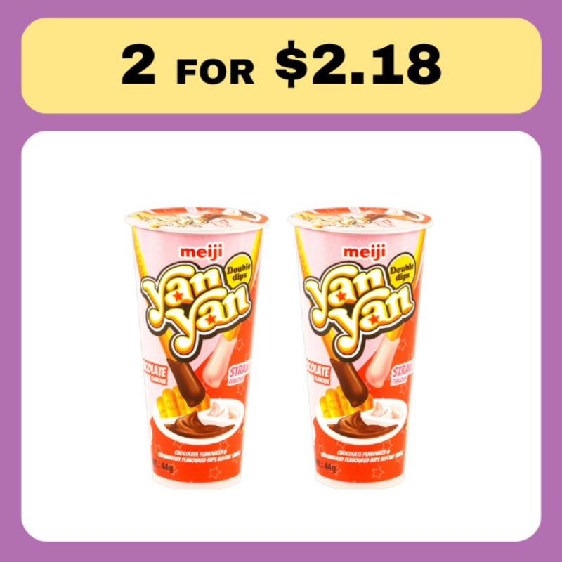 Yan Yan Double Cream