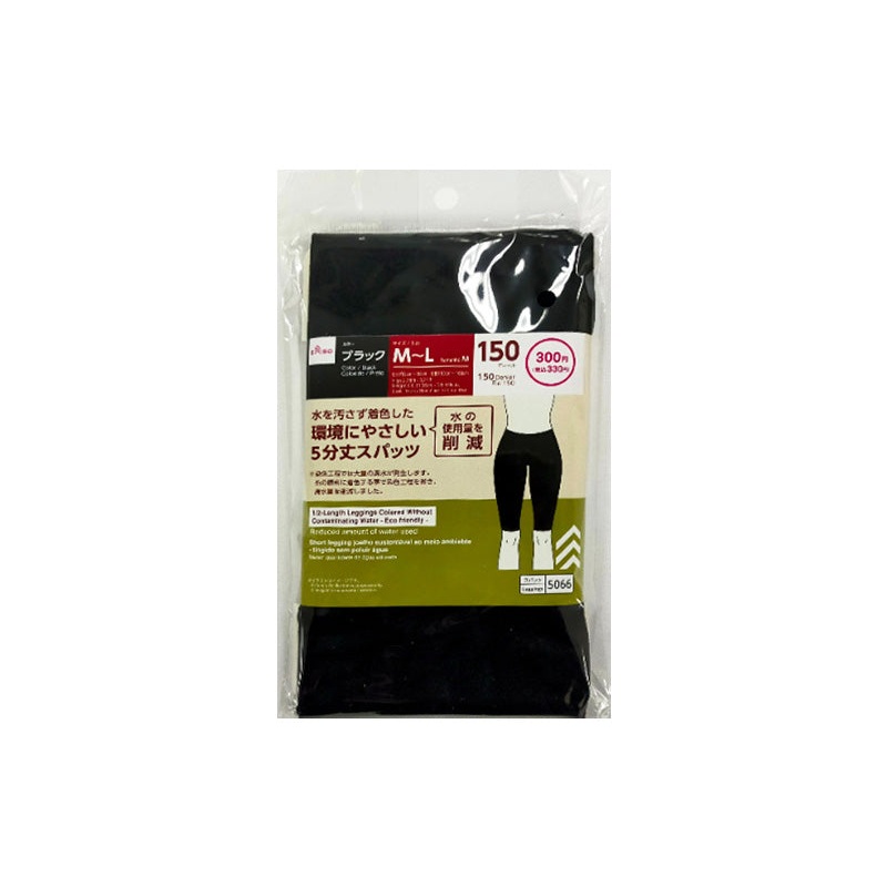 1/2-Length Leggings Colored
