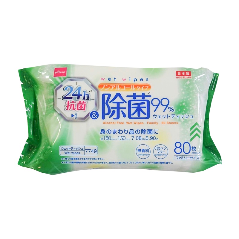 Alcohol Free Wet Wipes Family 80sheets