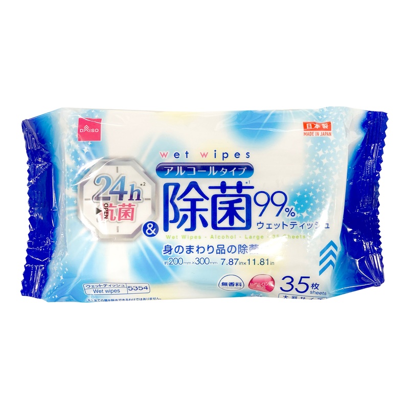 Alcohol Wet Wipes Large