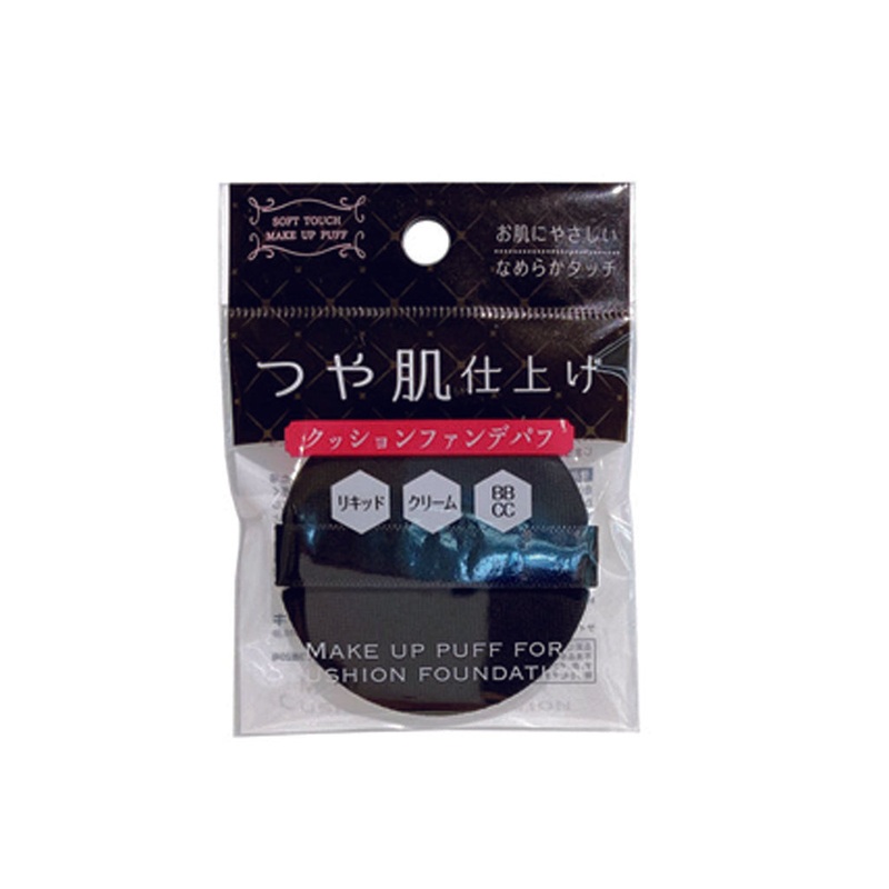 Cushion Foundation Puff