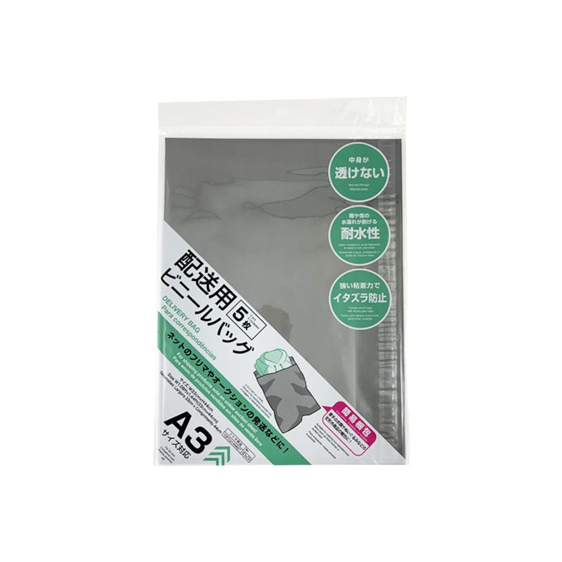 Delivery Bag for A3 Size Grey