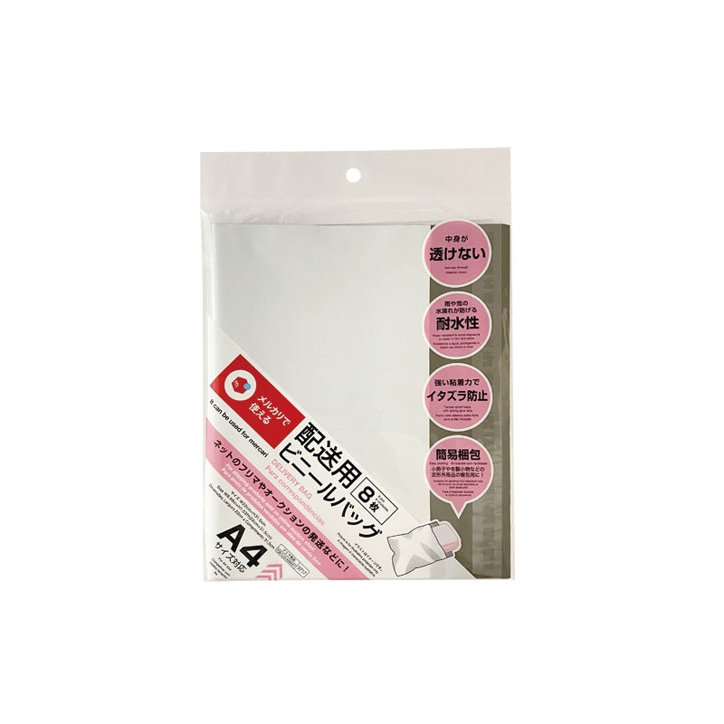 Delivery Bag for A4 Size White