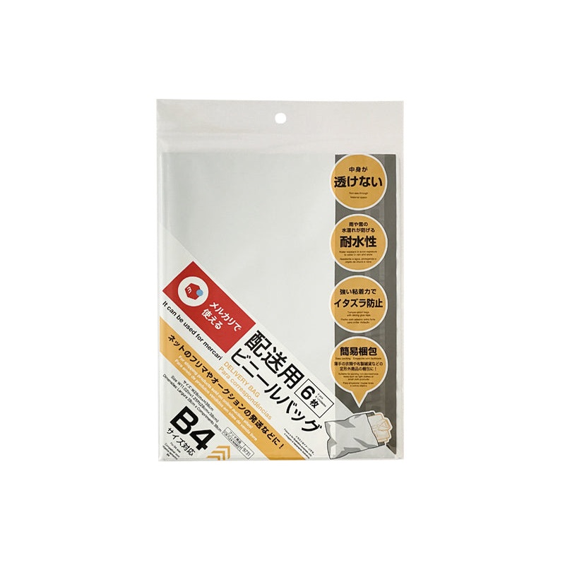 Delivery Bag for B4 Size White