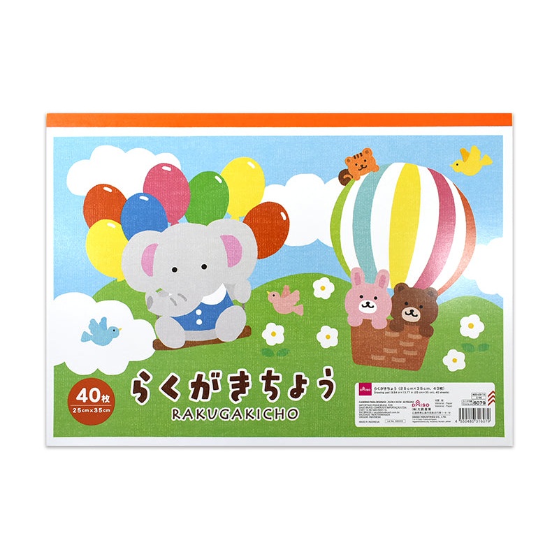 Drawing pad (9.84 inx13.77 in (25 cmx35 cm)  40 sheets)