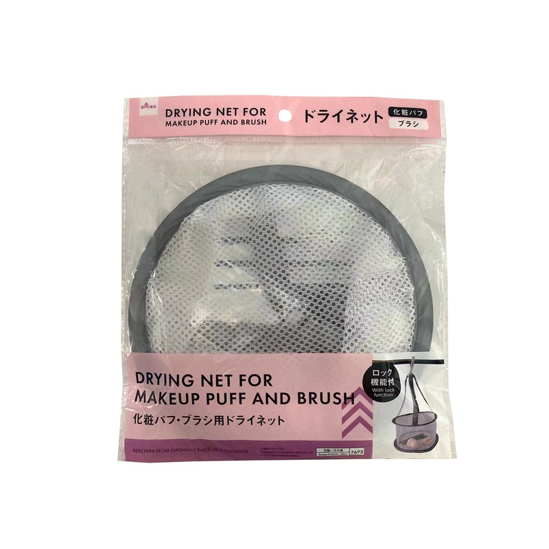 Drying Net for Makeup Puff and Brush