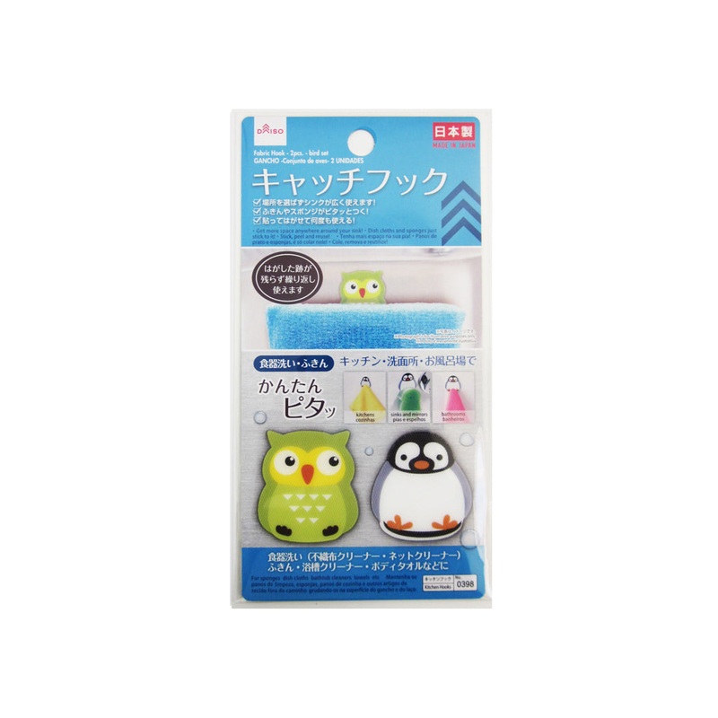 Fabric Hook Bird Set