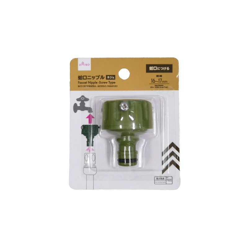 Faucet Nipple Screw Type