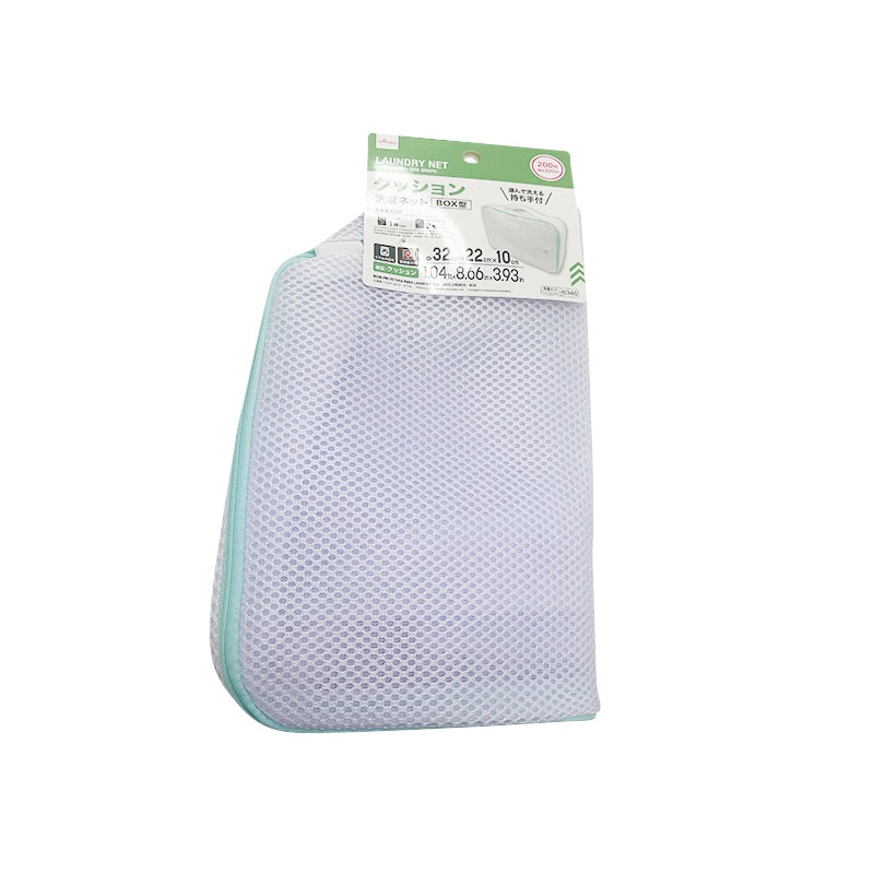 Laundry Net Cushioned Box Shape