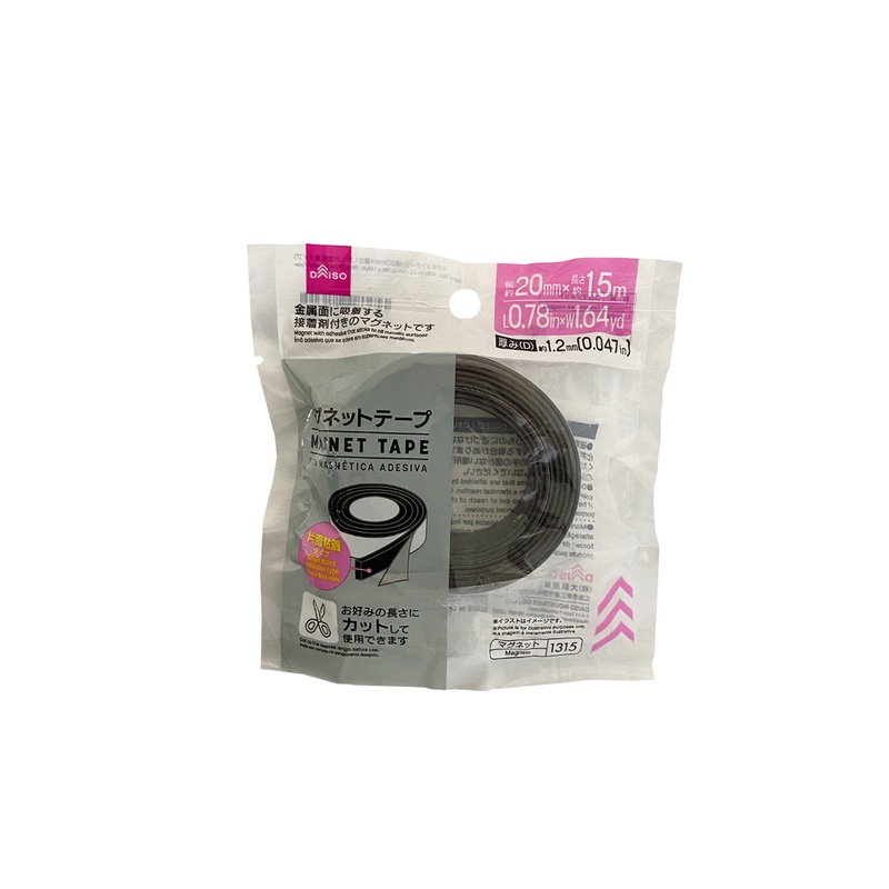 Magnet Tape 20mm x 1.5m Single Sided Adhesive Type