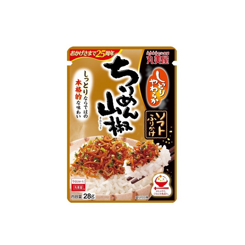 Marumiya Boiled Sardines with Pepper and Soy Sauce Sprinkles