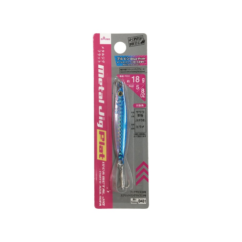 Metal Jig Flat 18g Blue Pink