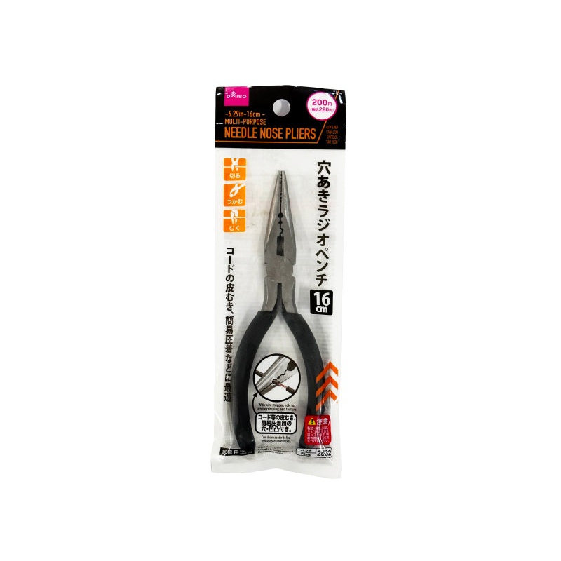 Multi-Purpose Needle Nose Pliers 16cm