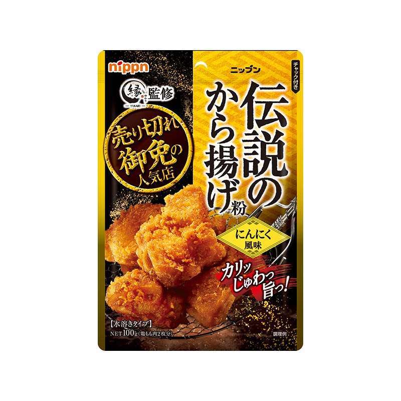 Nippon Flour Mills Legendary Karaage Fried Chicken Mix Garlic