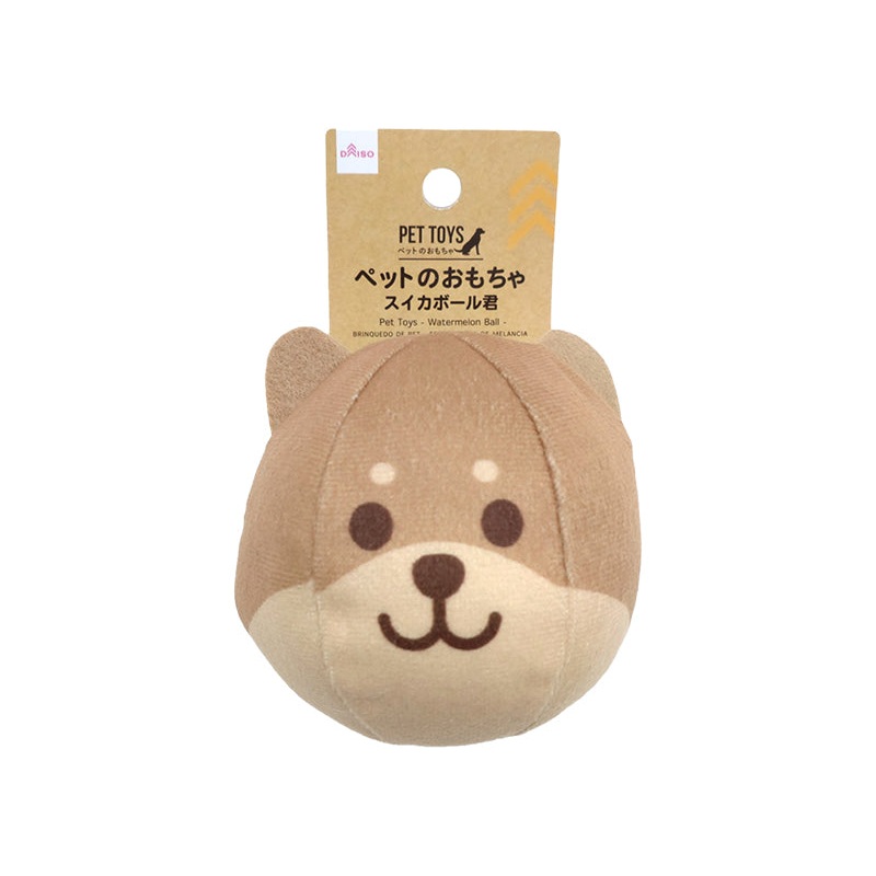 Pet Toys - Watermelon Ball -