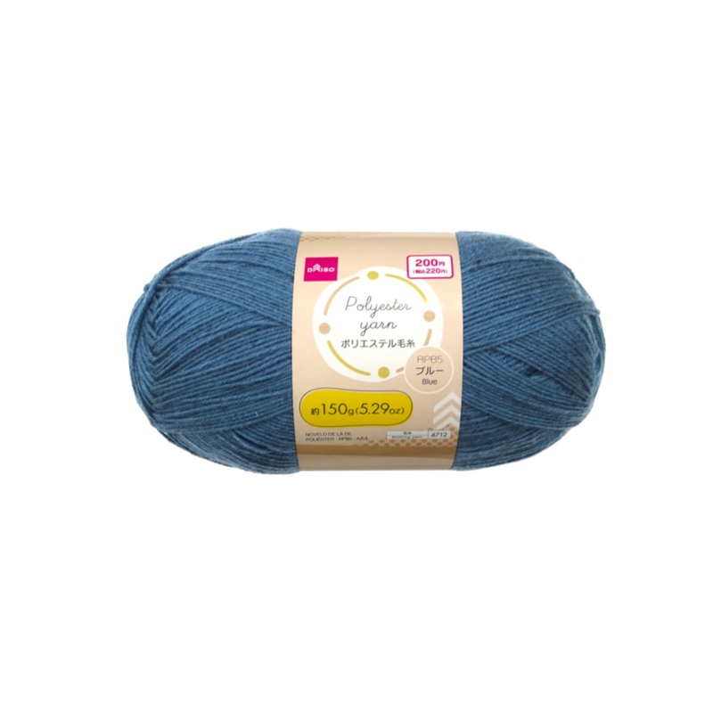 Polyester Yarn Blue