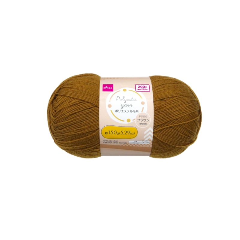 Polyester Yarn Brown