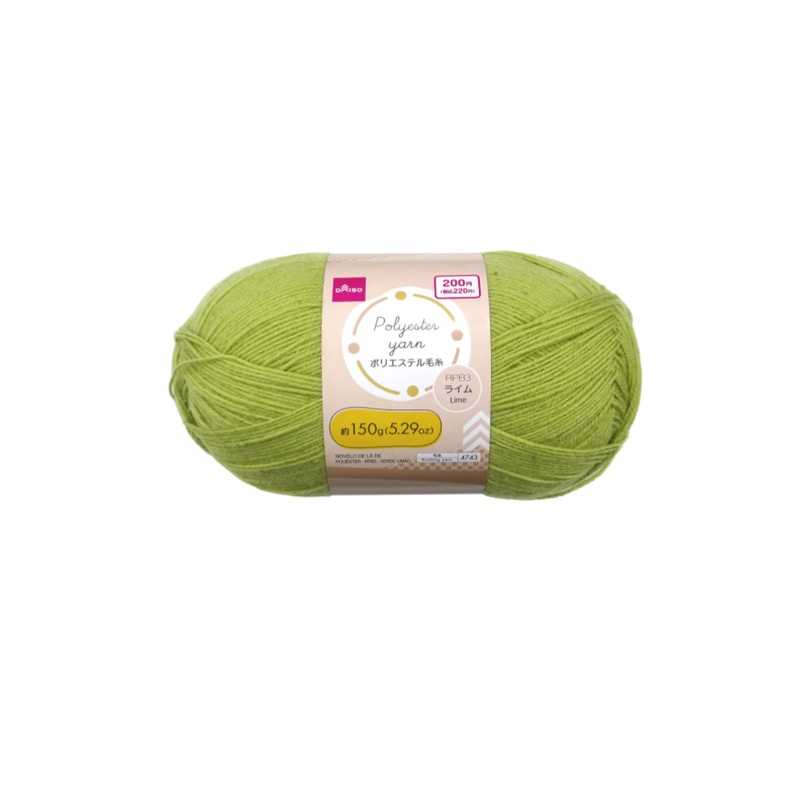 Polyester Yarn Lime