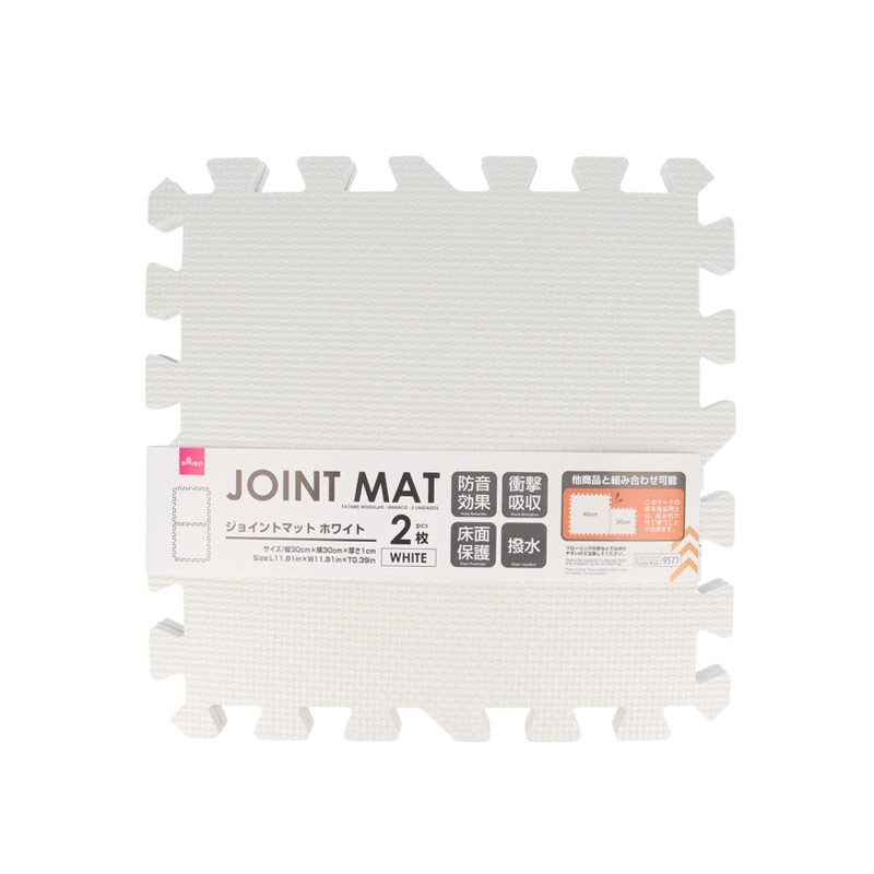 Puzzle Mat - White - 2pcs