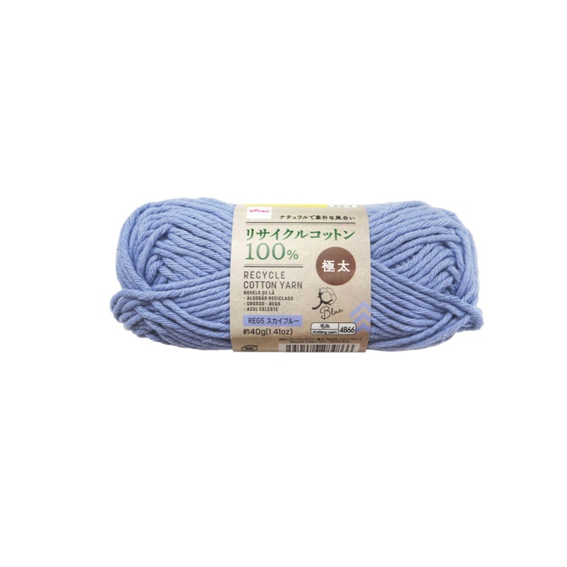 Recycle Cotton Yarn Blue