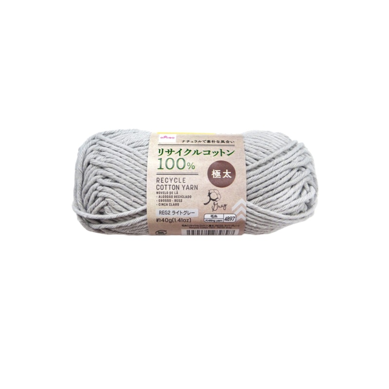 Recycle Cotton Yarn Grey