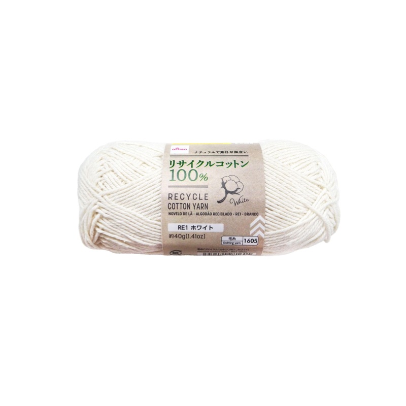 Recycle Cotton Yarn White