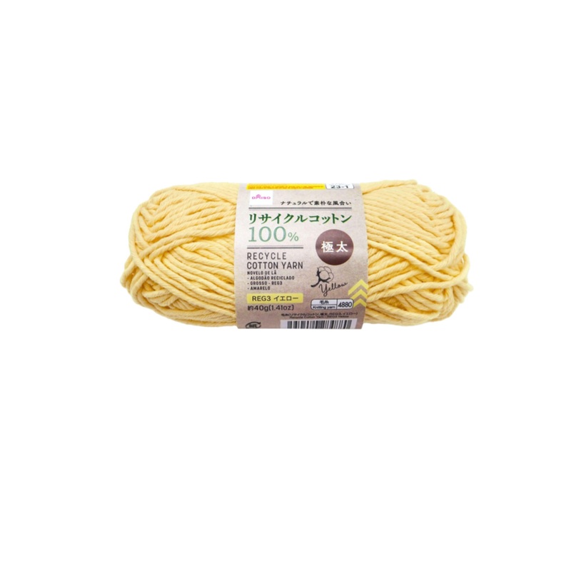 Recycle Cotton Yarn Yellow